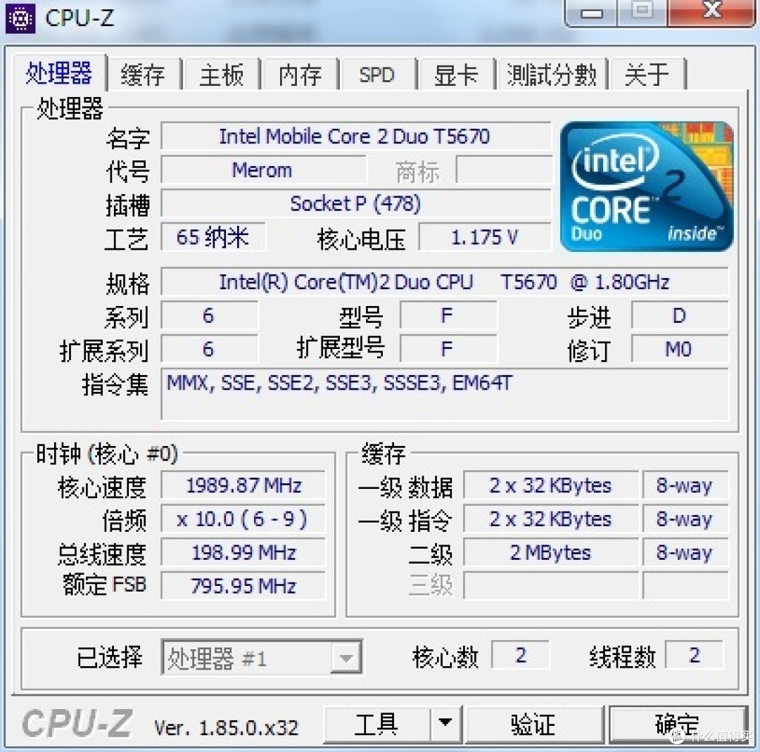 lenovo联想thinkpadsl400笔记本电脑断轴更换升级改造