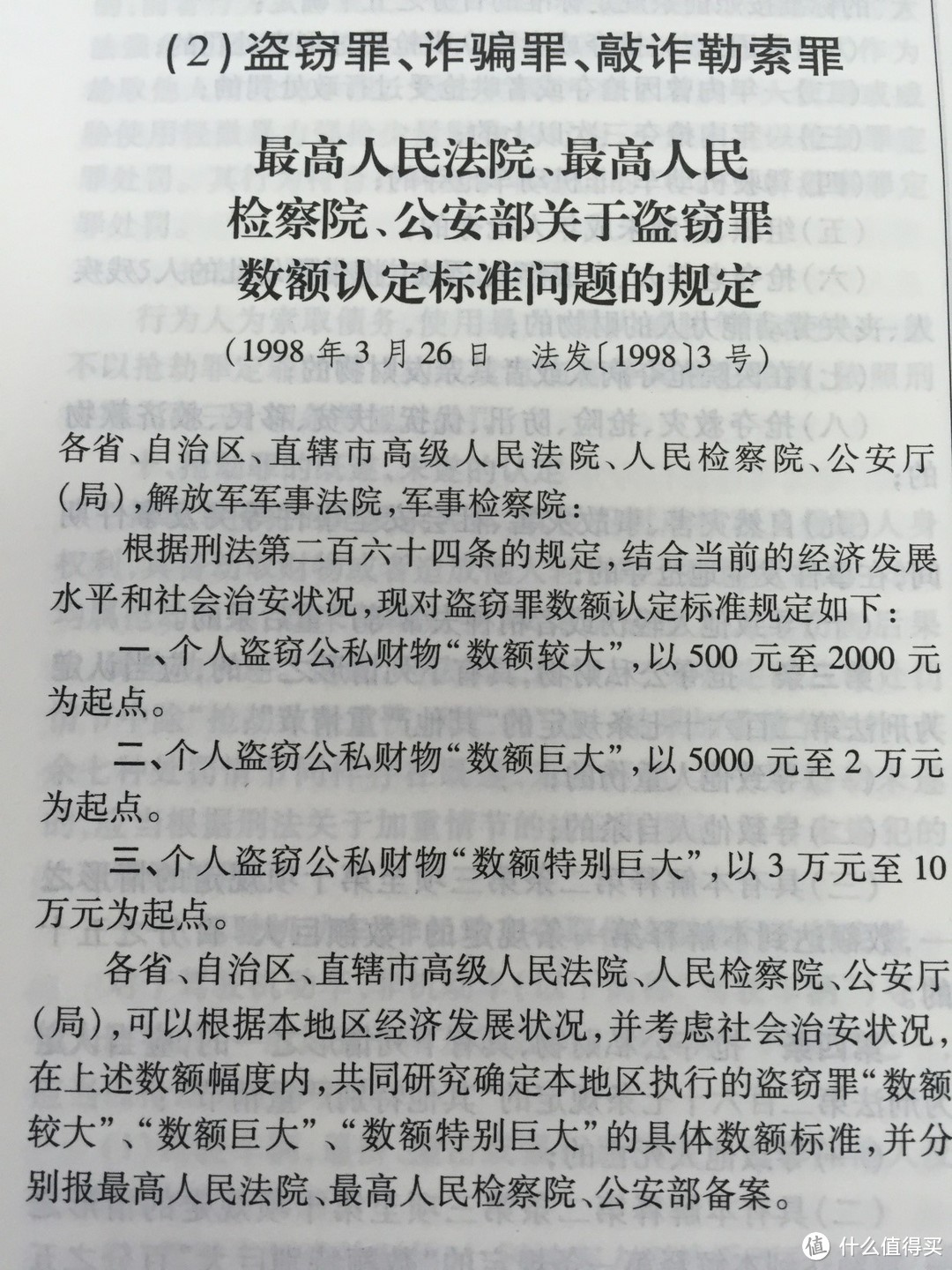 苹果被偷怎么办？别人家的女票教你如何找回被偷的iPhone