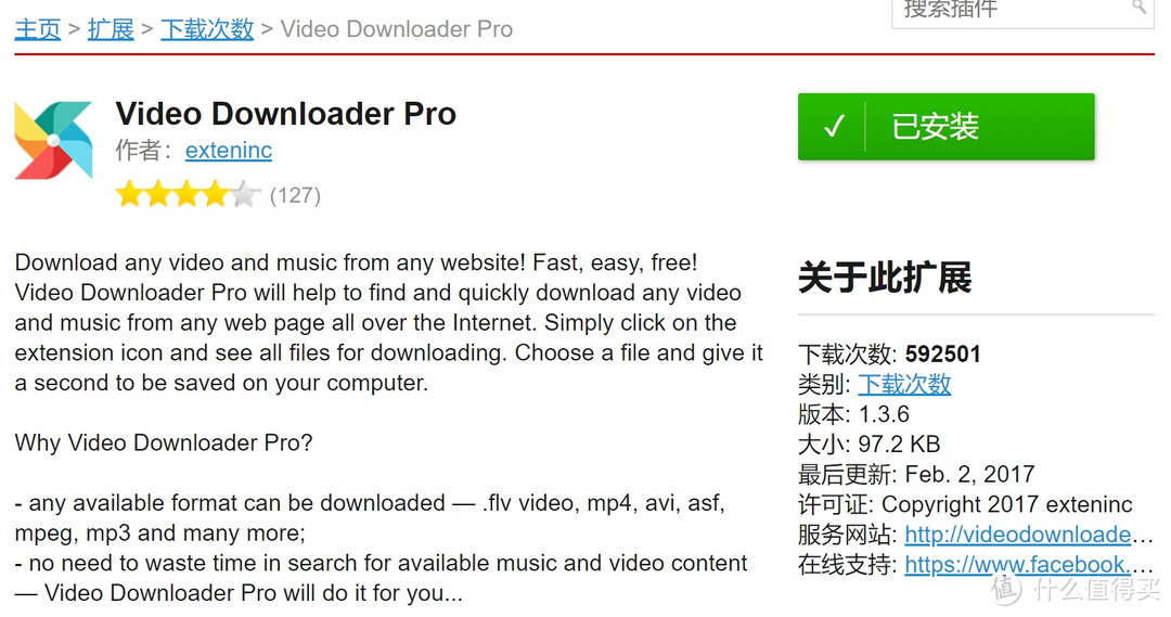 在线视频下载工具 Video Downloader Pro教程