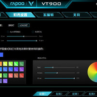 雷柏 VT900 鼠标使用总结(驱动|手感|高度)