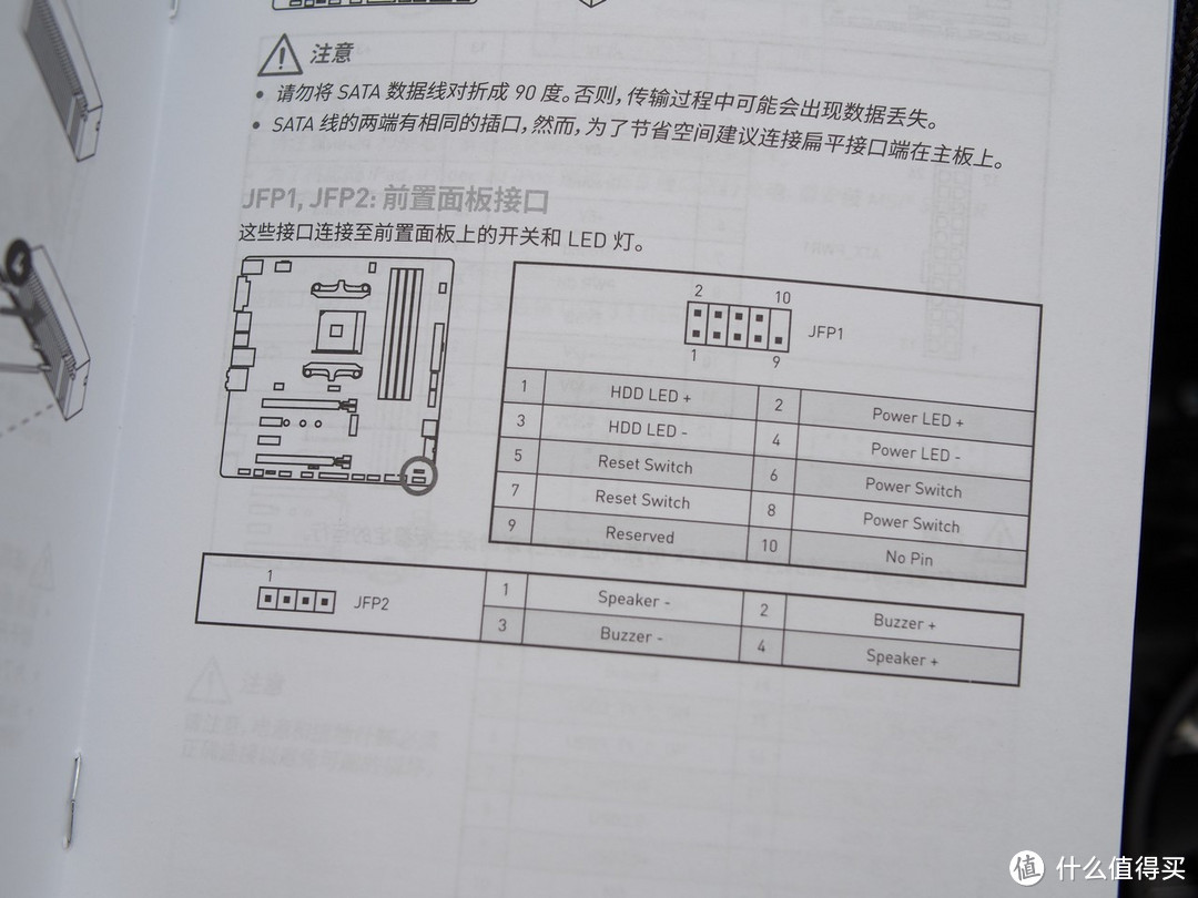 一块NVMe SSD固态硬盘引发的非常规APU翻车案