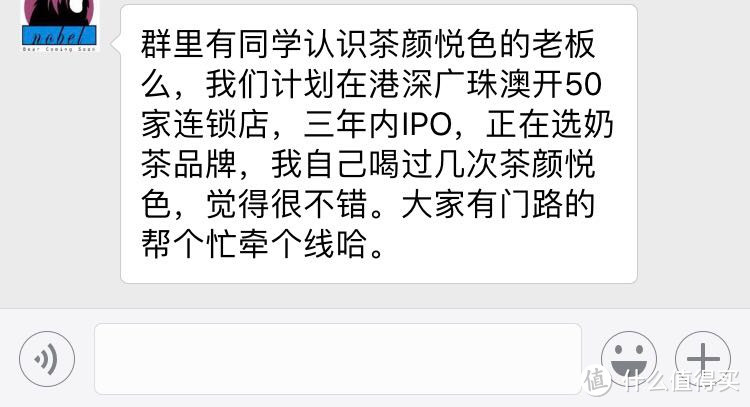 长沙吃货群聚会选哪里？盐帮兔、茶颜悦色、京东生鲜体验（长沙剁颁奖小记）