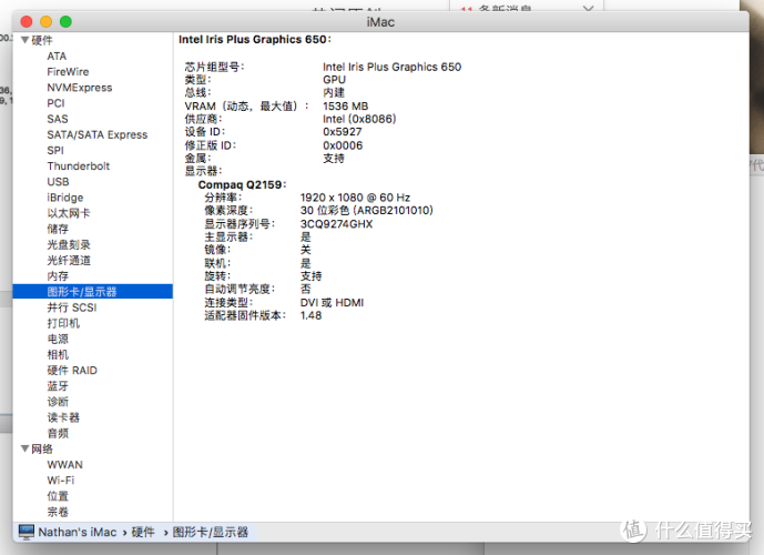 7代Intel NUC 7I7BNHL 接近完美黑苹果评测
