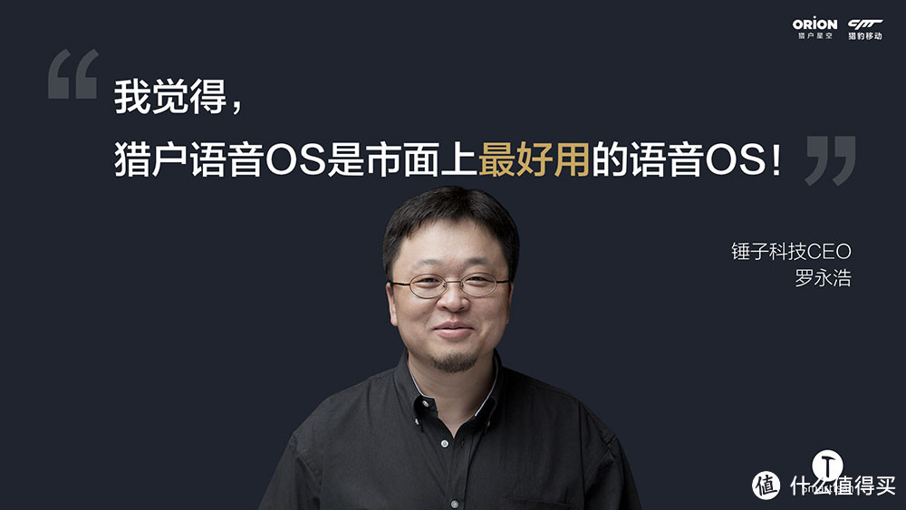 猎豹移动小豹AI音箱评测:区块链音箱序幕?音质溢价的体验参考。