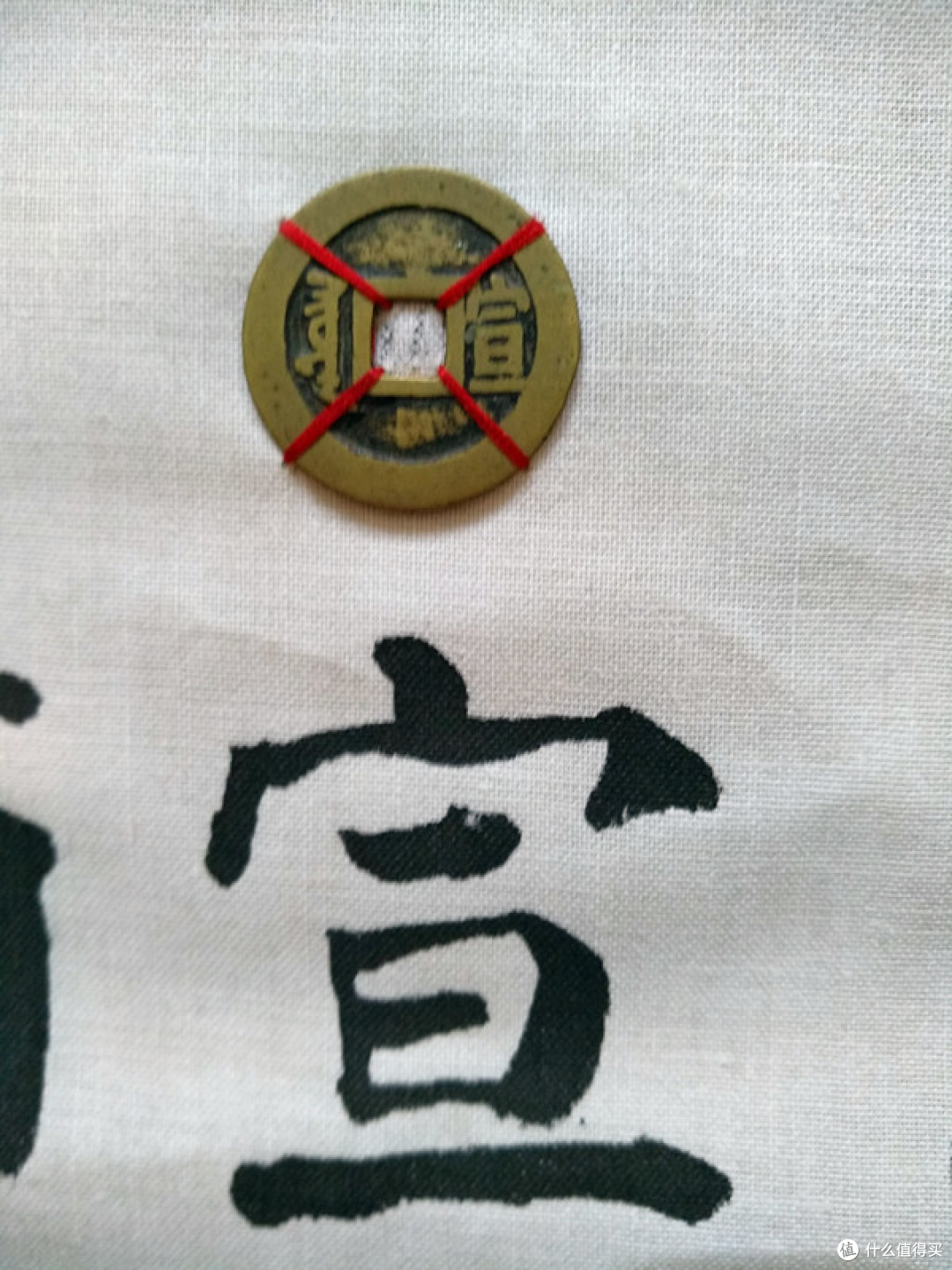 康熙铜钱的二十钱局背文诗,传说集齐可以召唤富贵