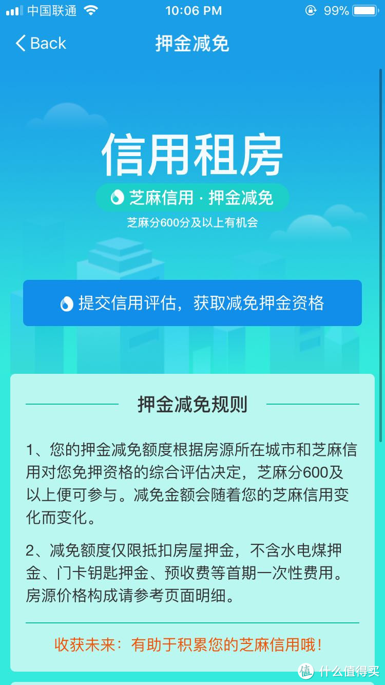 确认过眼神，这9个房源可靠的租房平台你一定不要错过！