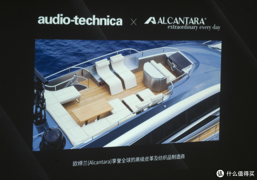 Audio Technica 铁三角 ATH-ADX5000 耳机全国巡回品鉴会武汉站回顾