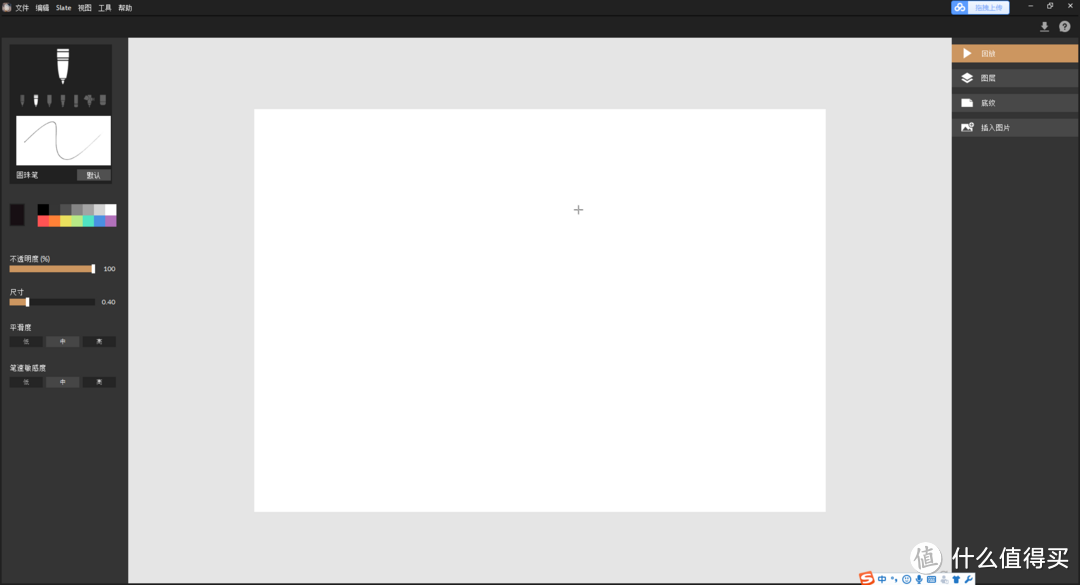 纸张与画笔的真实感，ISKN SLATE2+ 手绘板使用测评