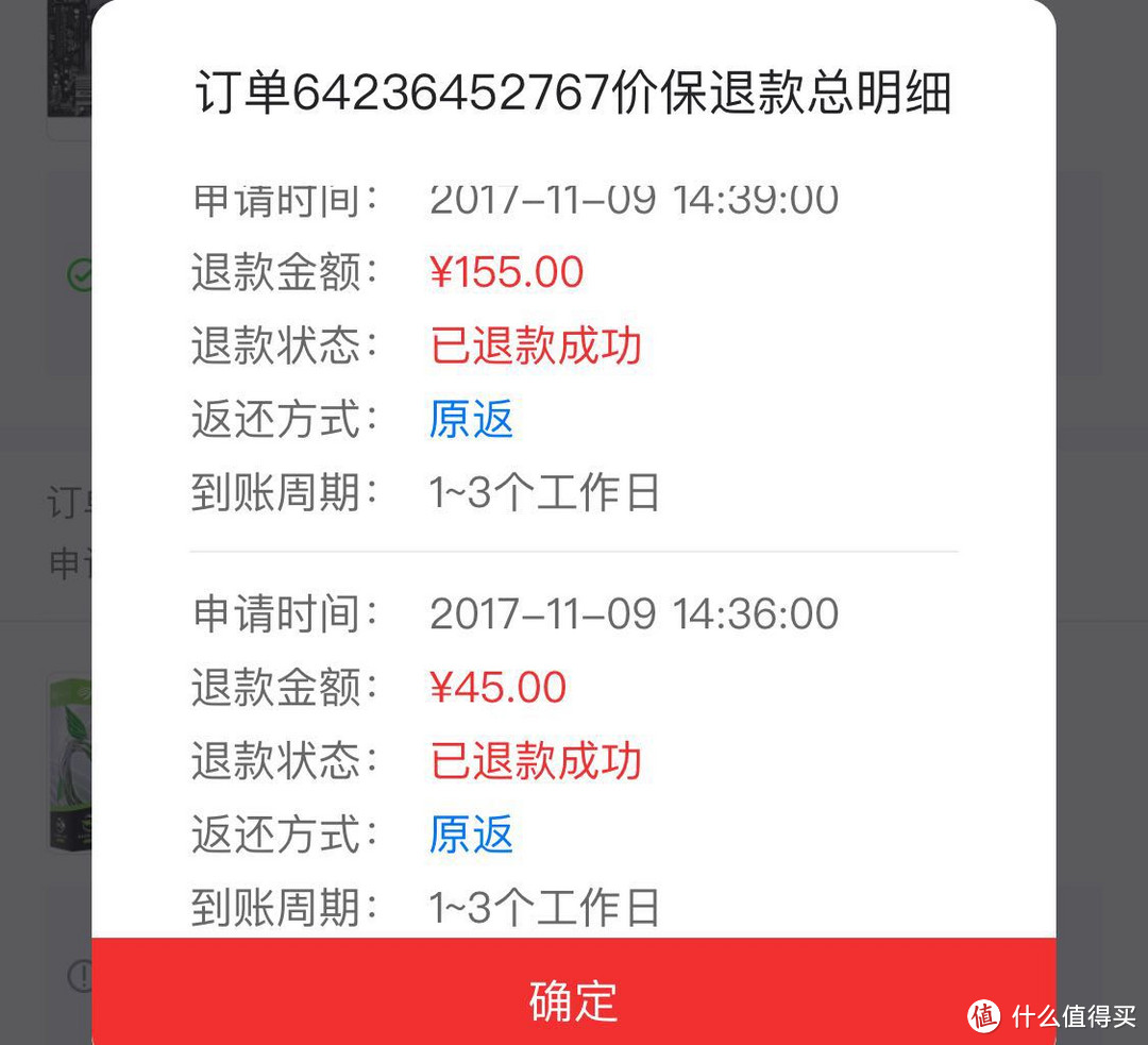 为什么京东618会成为全民狂欢节？618真的比平常实惠么？这篇活动浅析献给徘徊中的你！