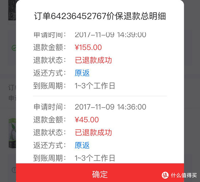 为什么京东618会成为全民狂欢节？618真的比平常实惠么？这篇活动浅析献给徘徊中的你！