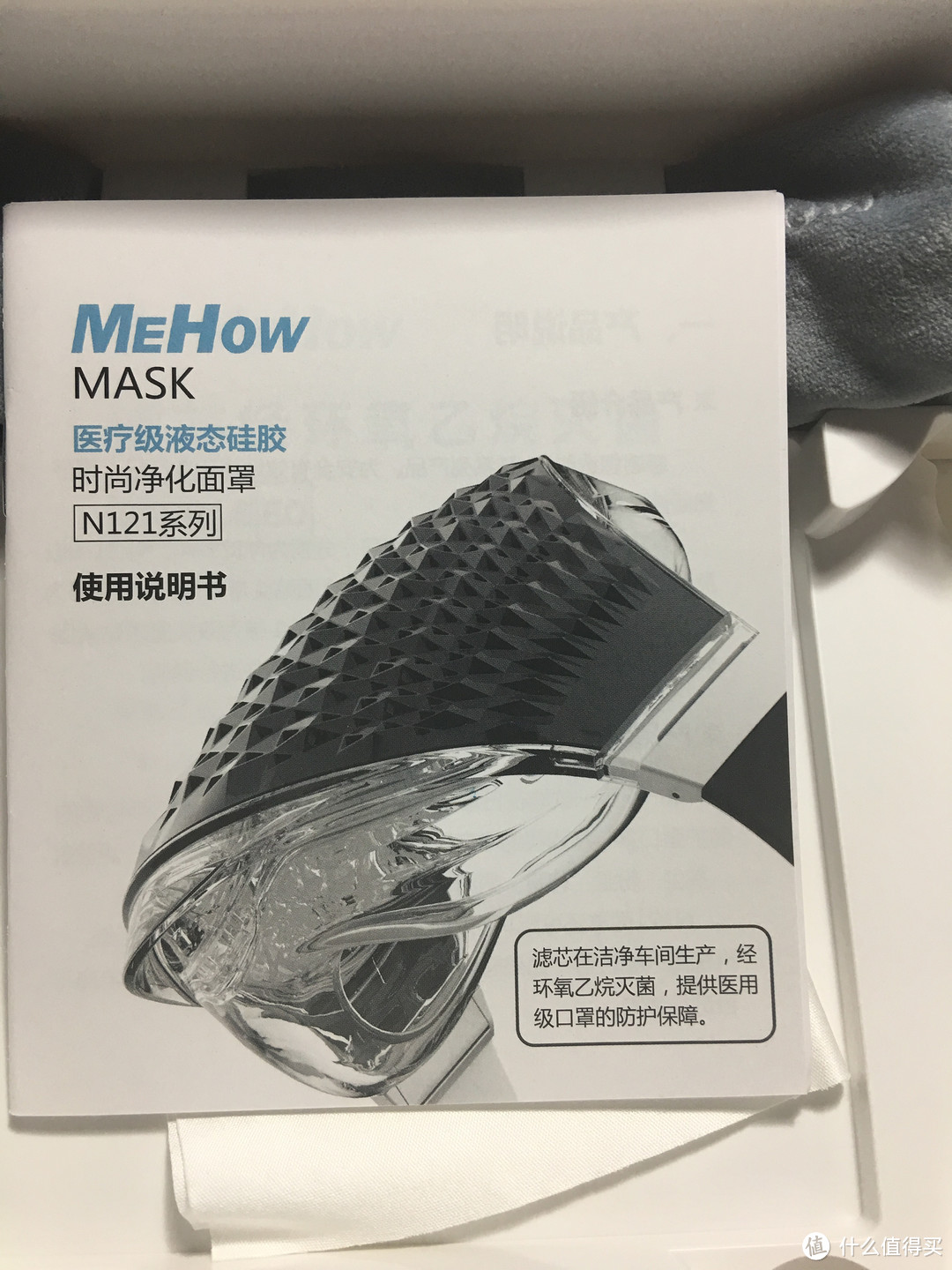 MEHOW MEsport系列 防雾霾PM2.5呼吸阀