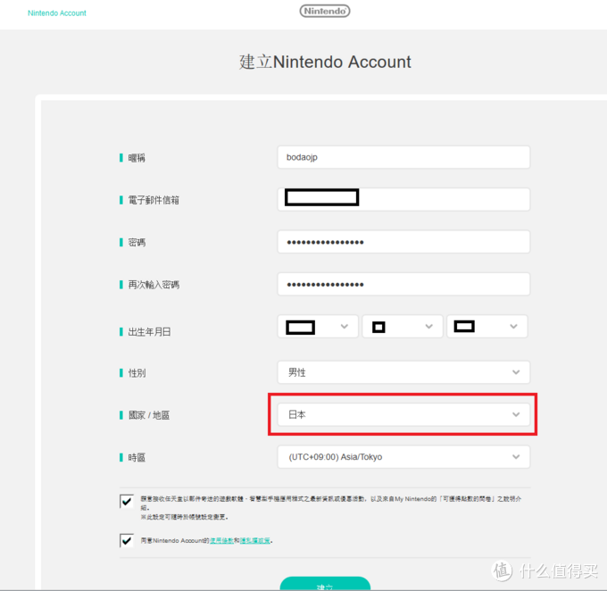 10件已入Switch坑必知的进阶事项