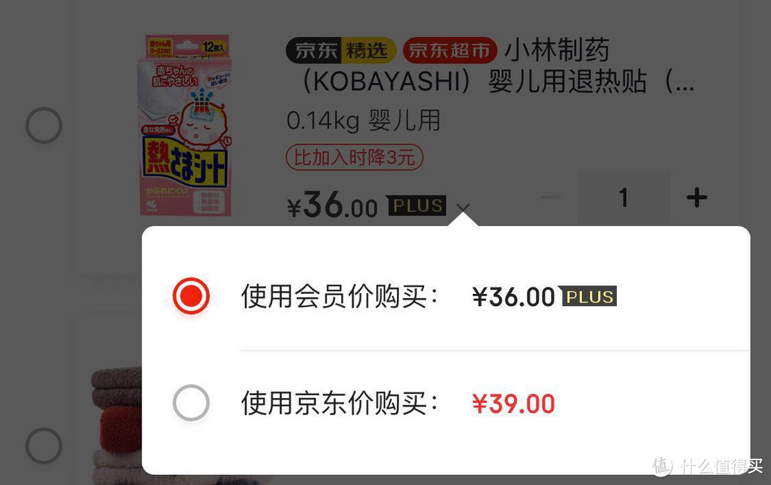 为什么京东618会成为全民狂欢节？618真的比平常实惠么？这篇活动浅析献给徘徊中的你！