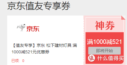 为什么京东618会成为全民狂欢节？618真的比平常实惠么？这篇活动浅析献给徘徊中的你！