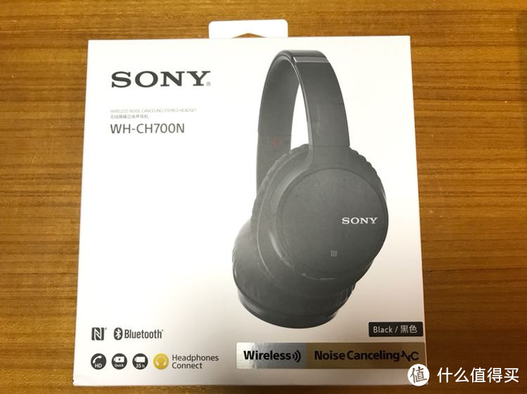 大法的千元机Sony 索尼WH-CH700N 降噪耳机使用评测_游戏耳机_什么值得买