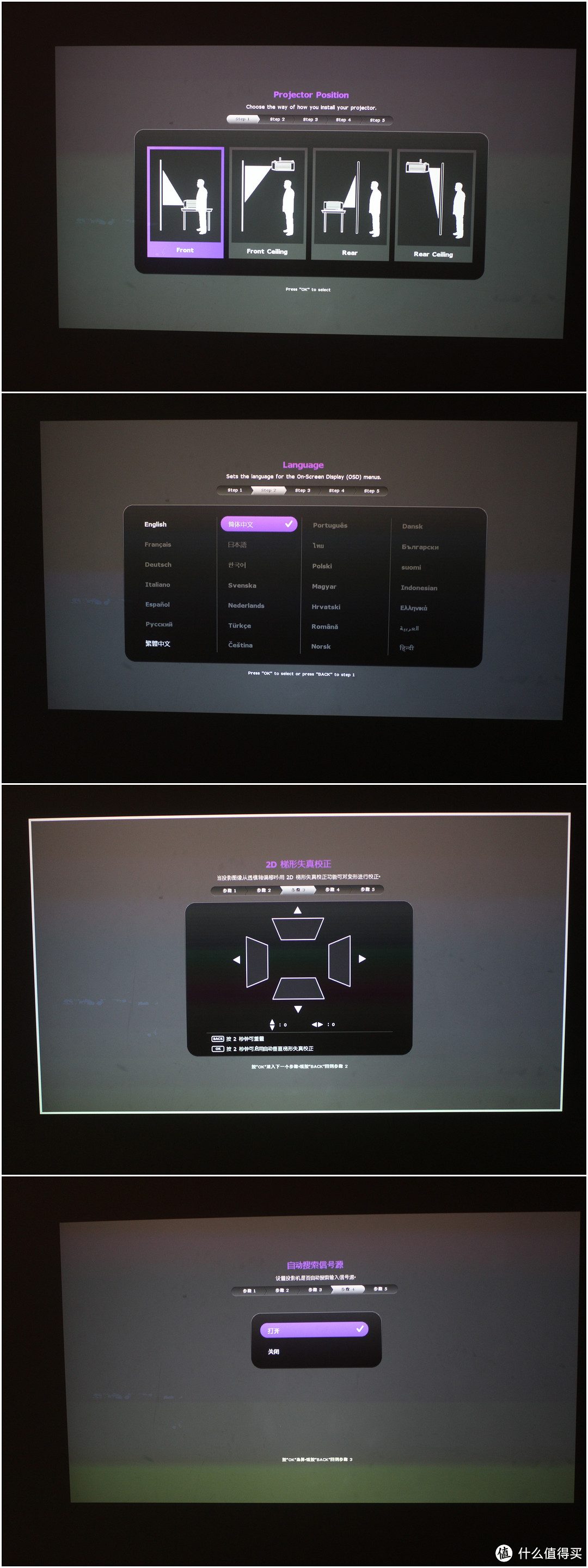 老房子的改装计划篇三—家庭投影 BenQ 明基 i705 投影仪 体验