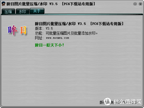 我私藏的那些windows平台的软件，客官进来看一下~