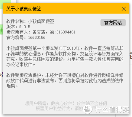 我私藏的那些windows平台的软件，客官进来看一下~