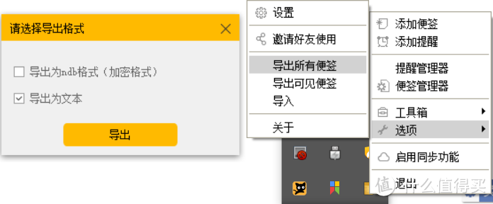 我私藏的那些windows平台的软件，客官进来看一下~