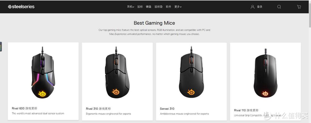 距离完美只差一个无线 赛睿 Rival 600游戏鼠标体验评测