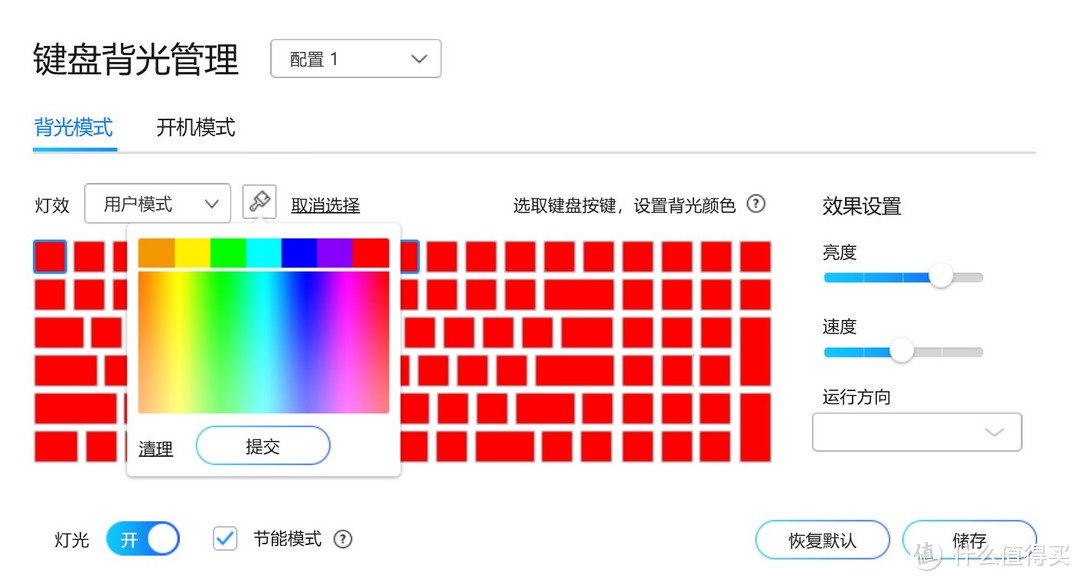 平民窄边框轻薄游戏本—MECHREVO 机械师 F117-b 笔记本电脑