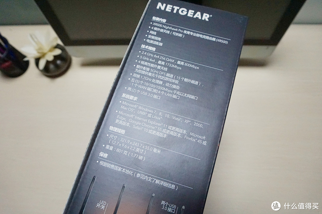 玩家的网络中心—NETGEAR 美国网件 XR500 电竞路由器