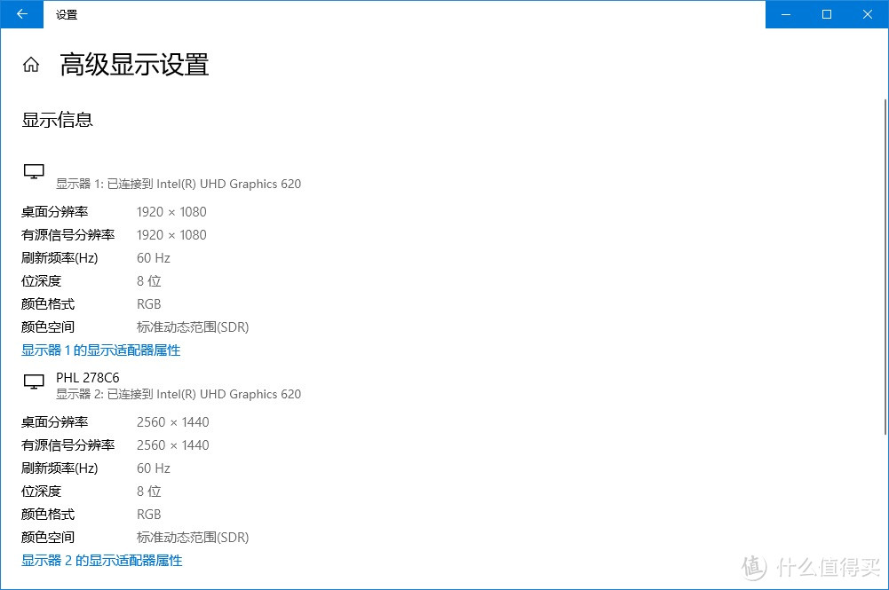 一次还算满意的轻薄本升级，细评机械革命 S1 笔记本