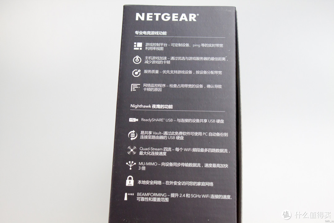 电竞外设的最后一块拼图—NETGEAR 美国网件 XR500 路由器 开箱