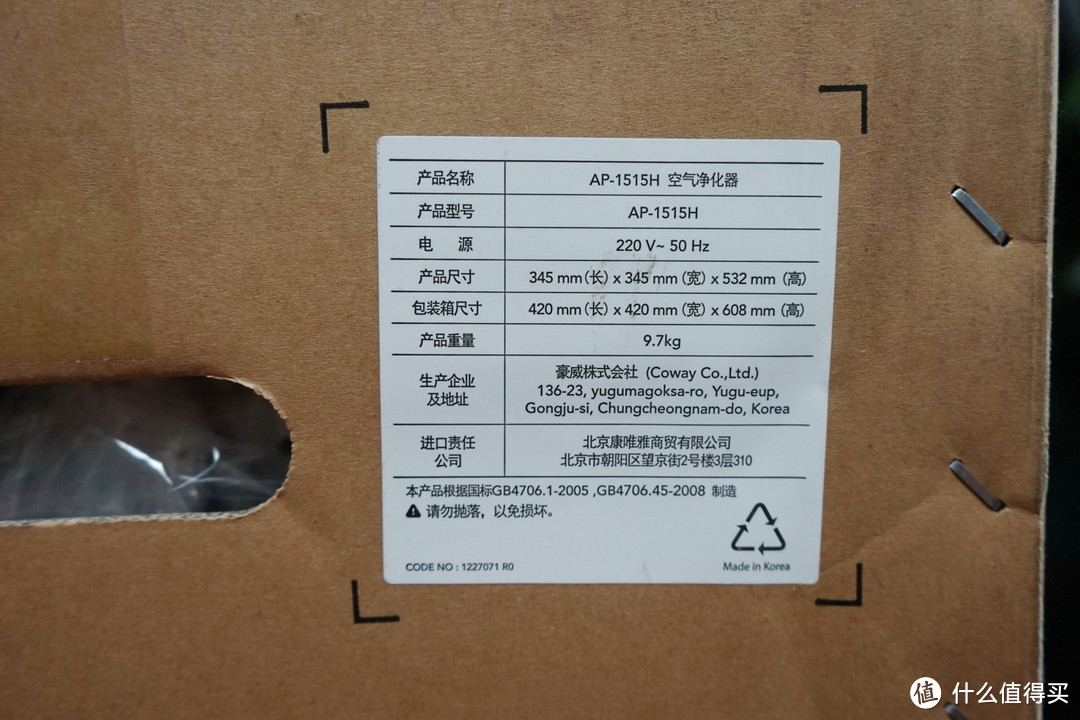 造型精美噪不可闻，来自韩国的空气净化器Coway AP-1515H