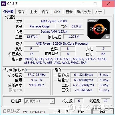 人生首个Ryzen平台再度全面升级 喜提Ryzen+ 2600记