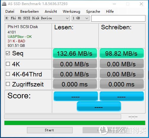 上车啦—PHICOMM 斐讯 H1 移动硬盘 开箱