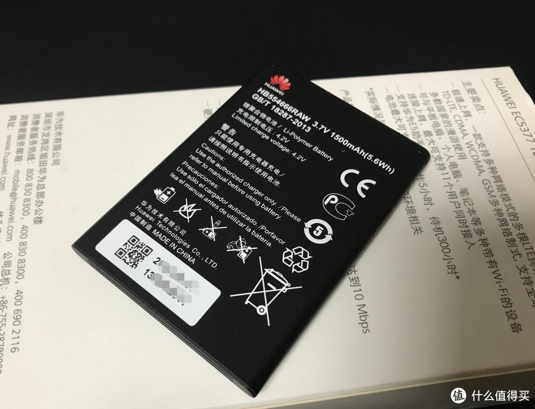 HUAWEI 华为 EC5377U-872 LTE 无线路由器