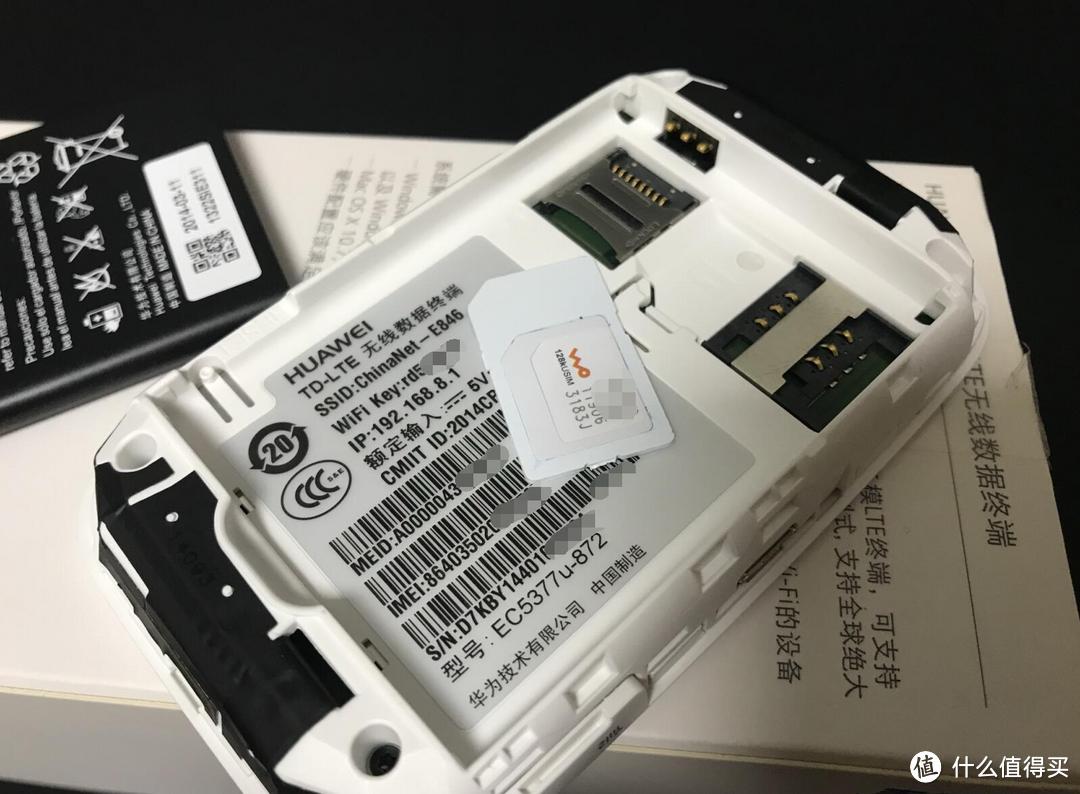 HUAWEI 华为 EC5377U-872 LTE 无线路由器