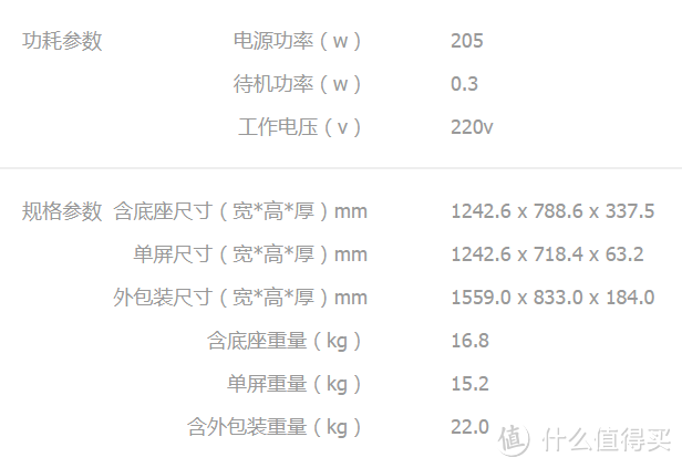 是电视，或更是未来家庭智慧物联中心——三星UA55MUF70AJXXZ电视体验报告