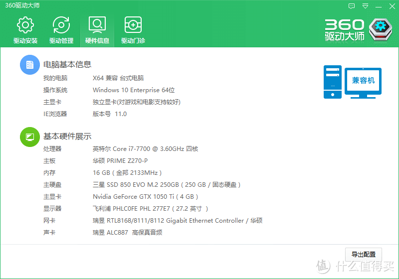 一元一级棒—Gloway 光威 悍将 480G 移动硬盘了解下