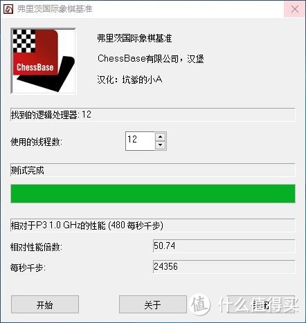 从6700k升级到8700K，一次革命性的主装备全新升级