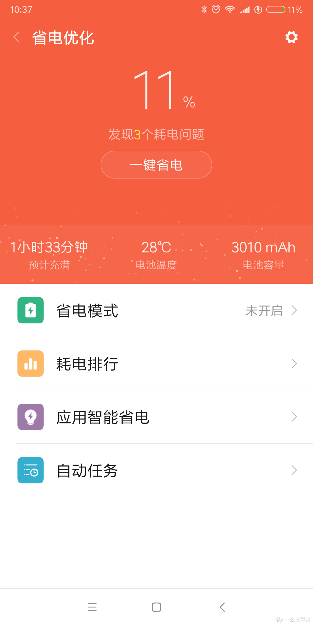 我的第9部小米手机：非技术流的6X使用周记