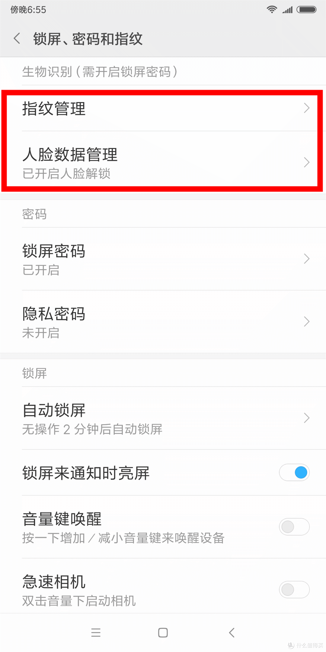 我的第9部小米手机:非技术流的6X使用周记