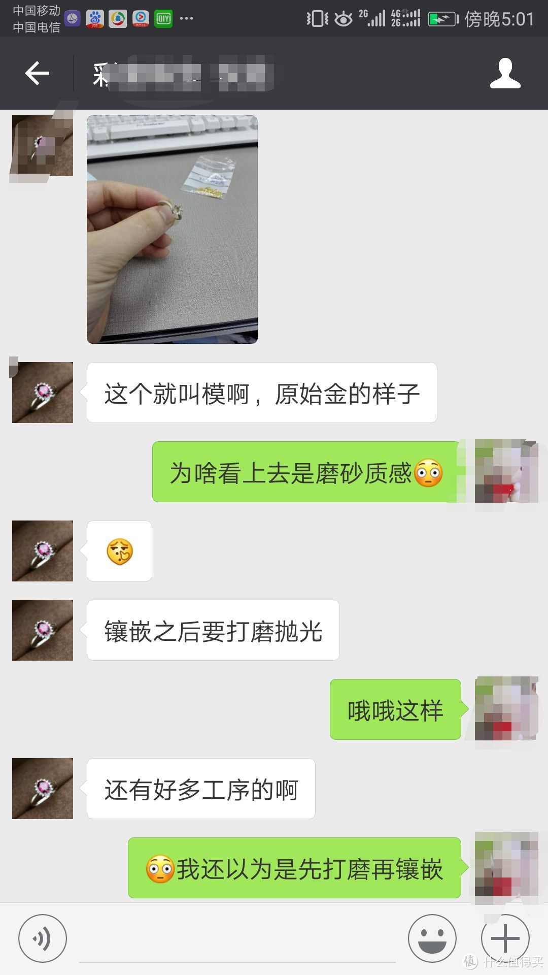 可能人家很无语了