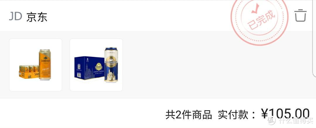 6月既要撸世界杯更要撸啤酒！这些大牌畅销款的6.18囤货价格务必提前收藏！