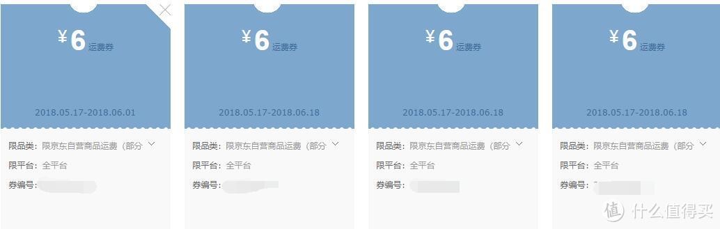 怎么在618占到最大便宜买到最实惠的东西? 618打头阵攻略来了！