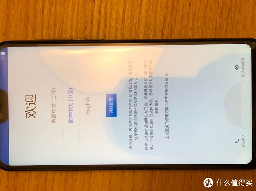 曾经的情怀—NOKIA 诺基亚 X6 手机晒单