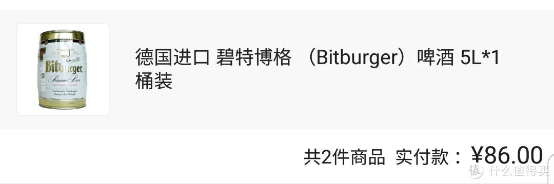 6月既要撸世界杯更要撸啤酒！这些大牌畅销款的6.18囤货价格务必提前收藏！