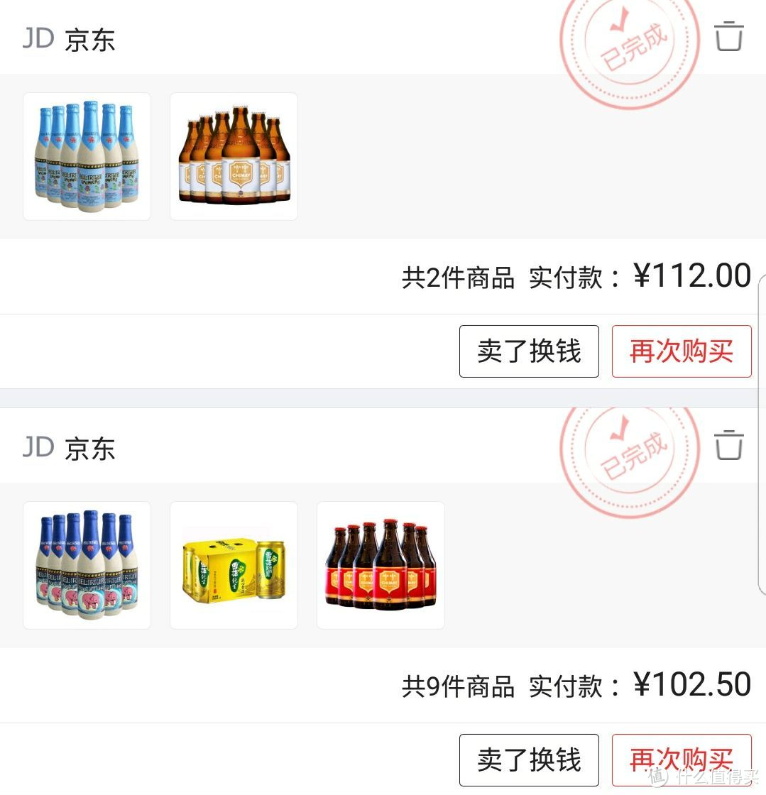 6月既要撸世界杯更要撸啤酒！这些大牌畅销款的6.18囤货价格务必提前收藏！