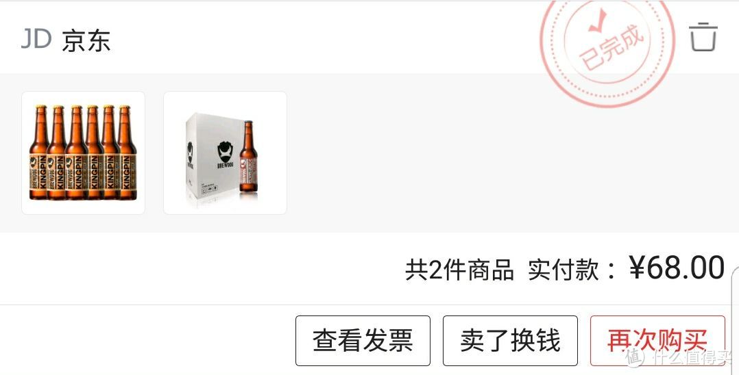 6月既要撸世界杯更要撸啤酒！这些大牌畅销款的6.18囤货价格务必提前收藏！