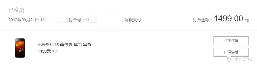 我的第9部小米手机：非技术流的6X使用周记
