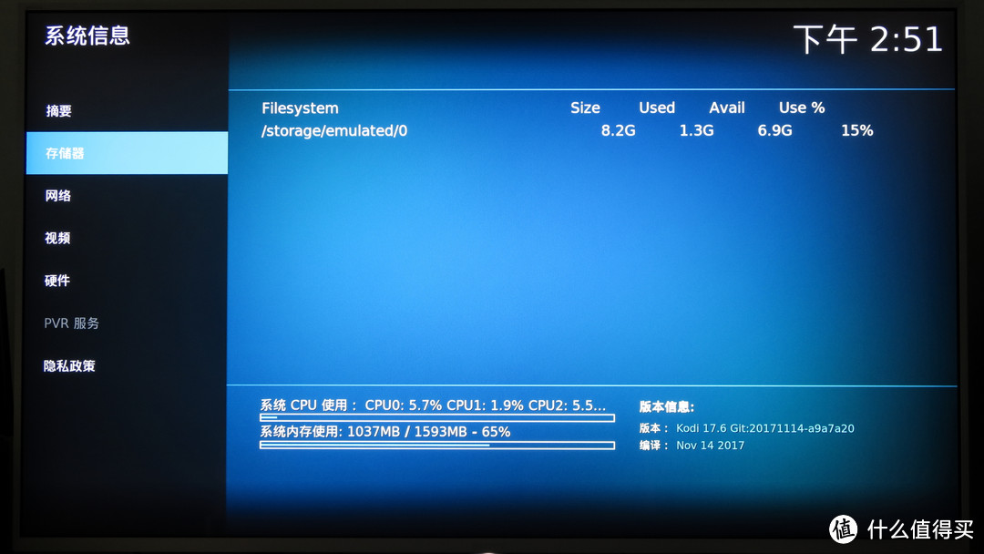 就这秒开机也值了—SONY 索尼 KD-49X8000E 电视机 体验评测