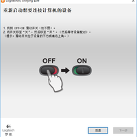 罗技 M570 轨迹球无线鼠标使用介绍(OLED屏幕|线材|滚轮|RGB灯|按键)