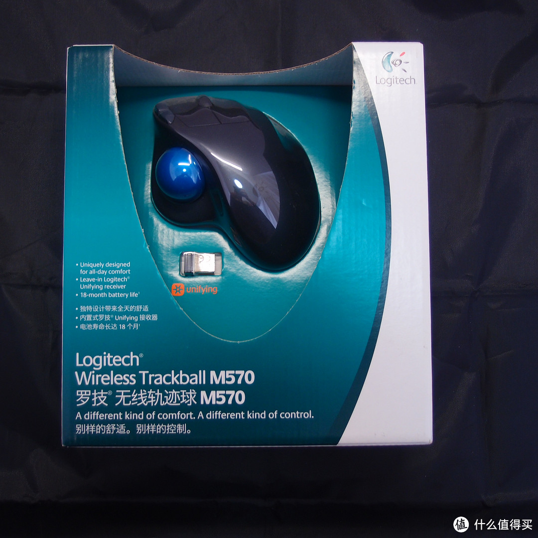 葛优躺神器：Logitech 罗技 M570 轨迹球无线鼠标开箱