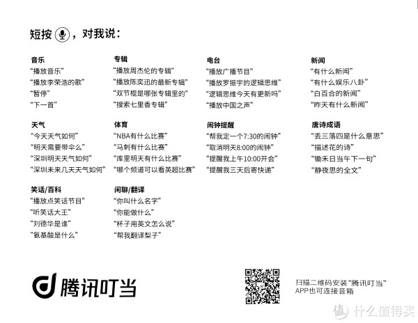 官方示例